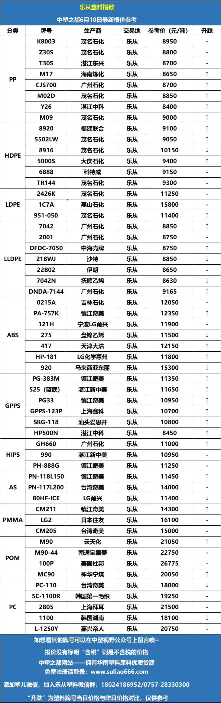 微信圖片_20220610092008.png