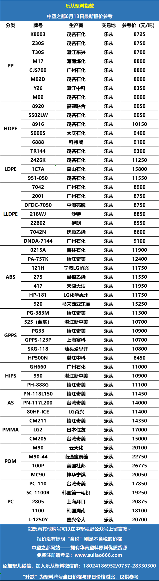 微信圖片_20220613093021.png