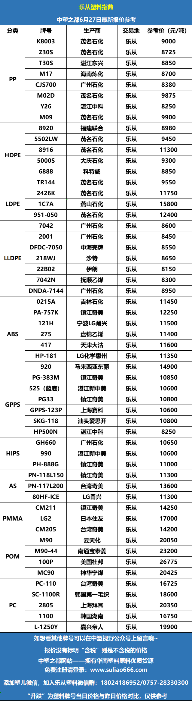 微信圖片_20220628085749.png