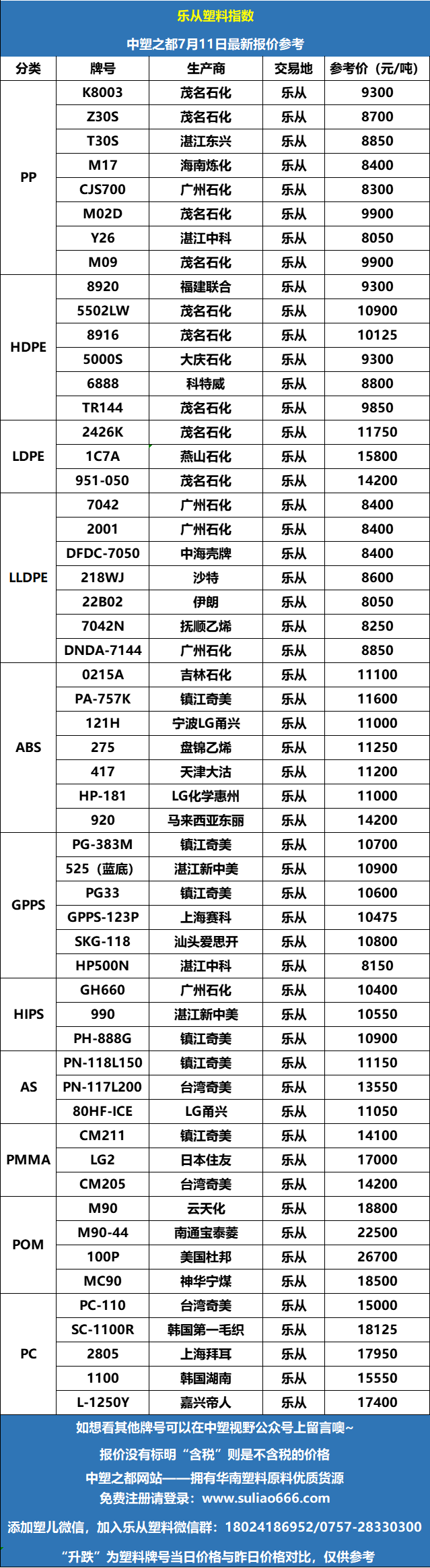 微信圖片_20220711090807.png