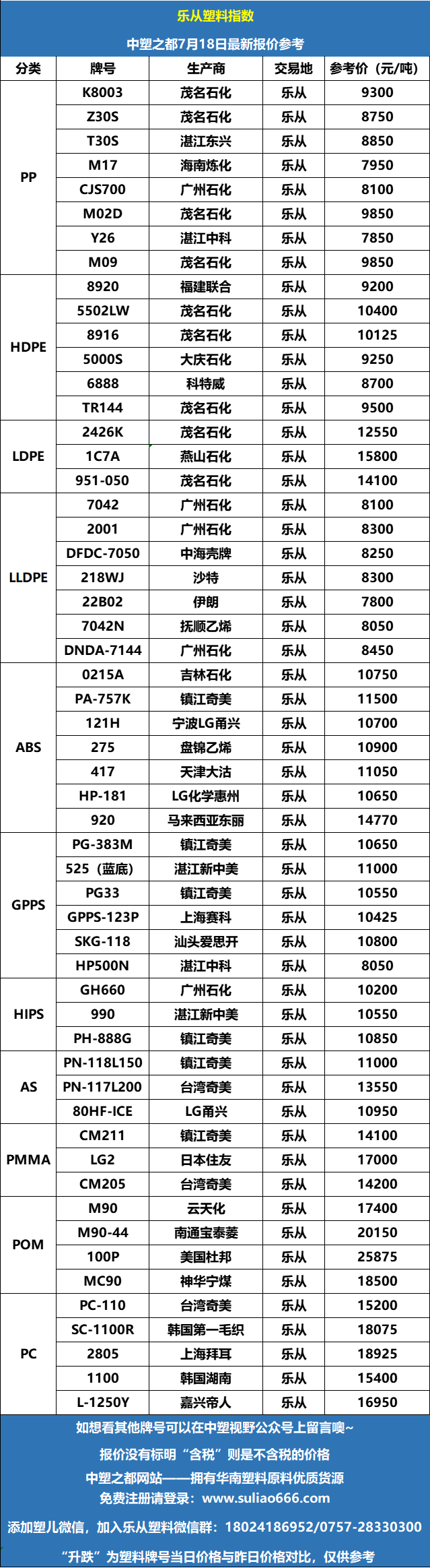 微信圖片_20220718085916.png