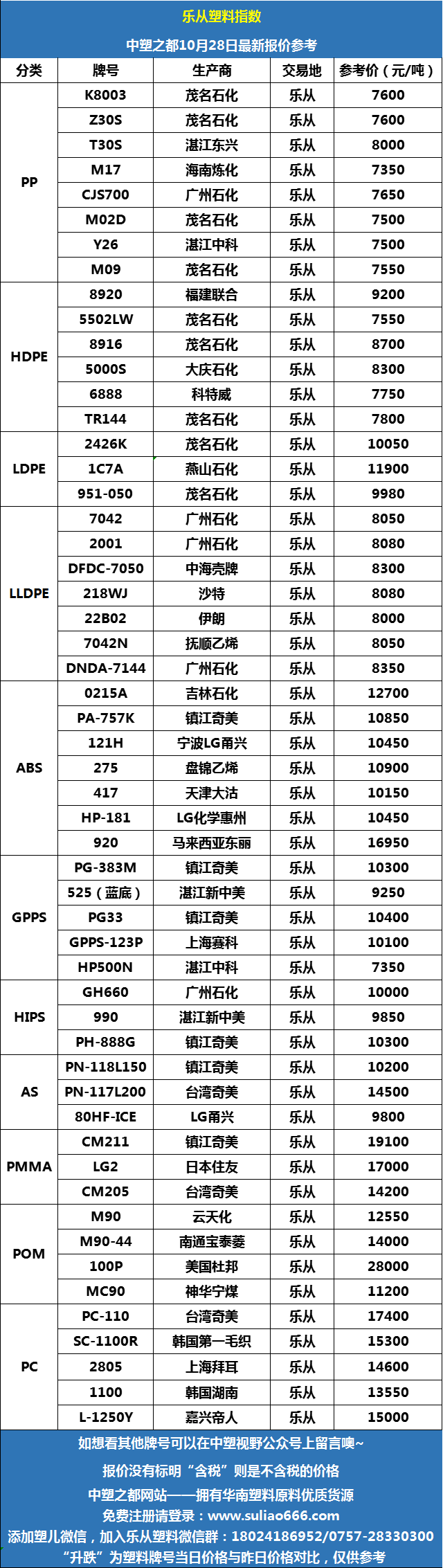 微信圖片_20241028090301.png
