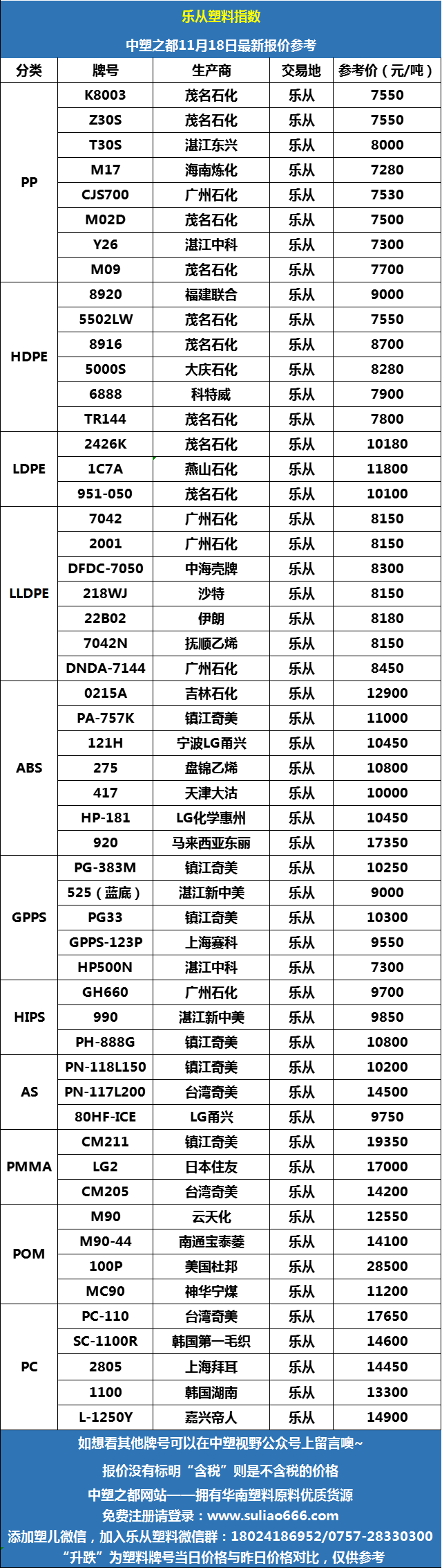 微信圖片_20241118091357.png