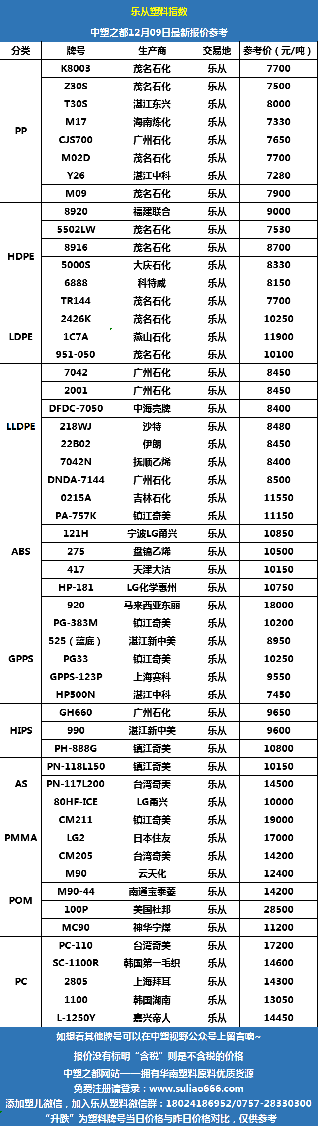 微信圖片_20241209092030.png