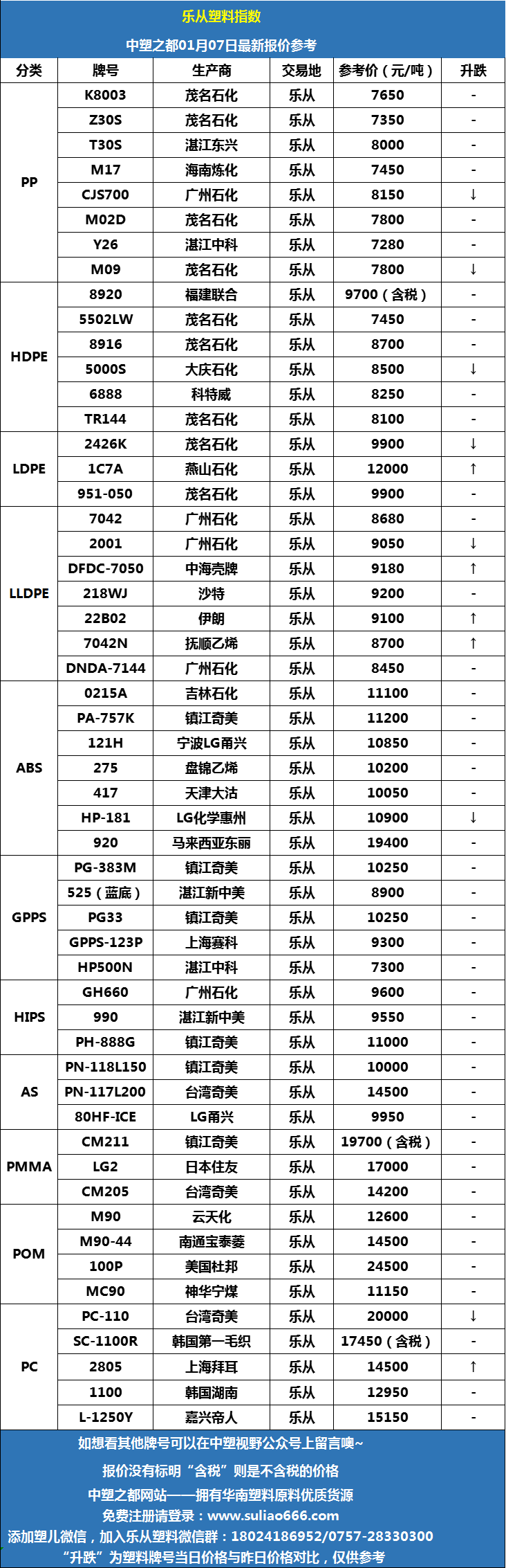 微信圖片_20250107091805.png