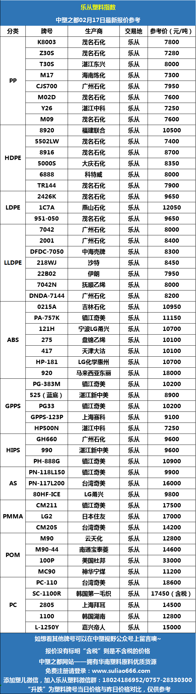 微信圖片_20250217090706.png