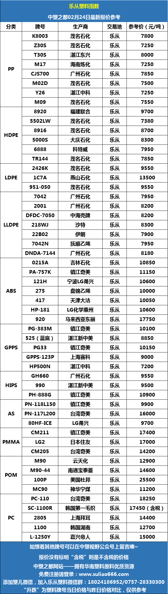 微信圖片_20250224090730.png