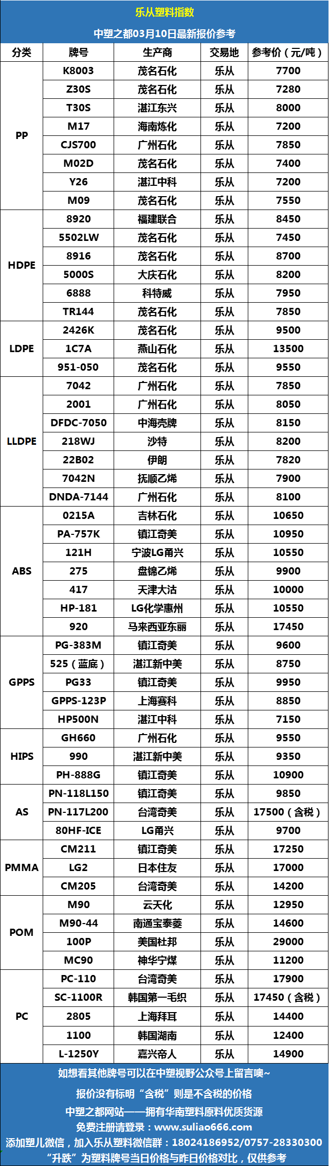 微信圖片_20250310091009.png