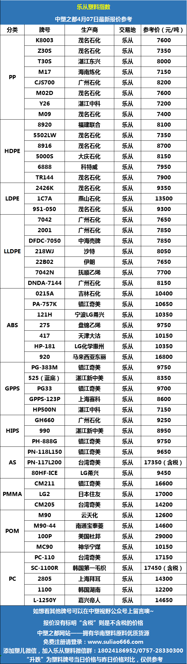微信圖片_20250407091839.png