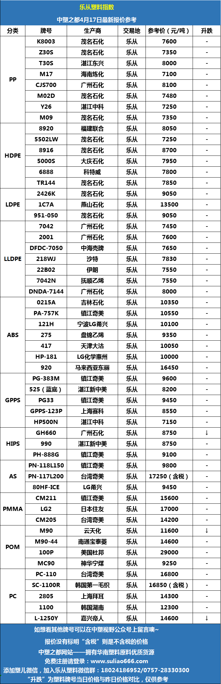 微信圖片_20250417091506.png