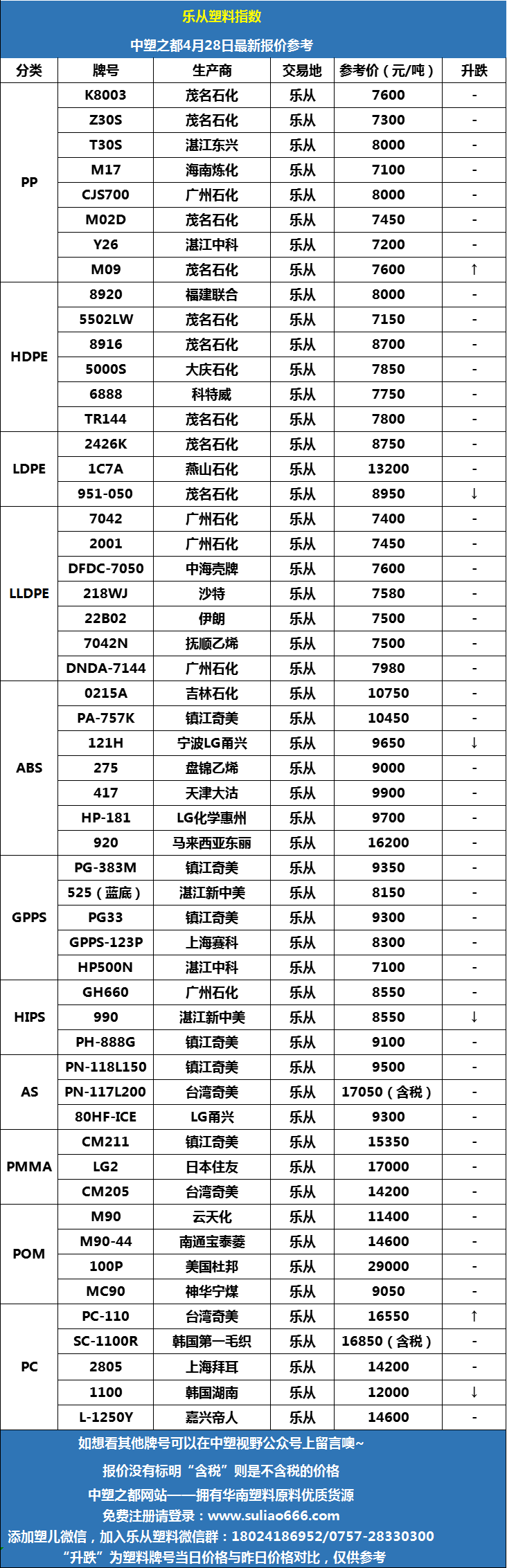 微信圖片_20250428090207.png