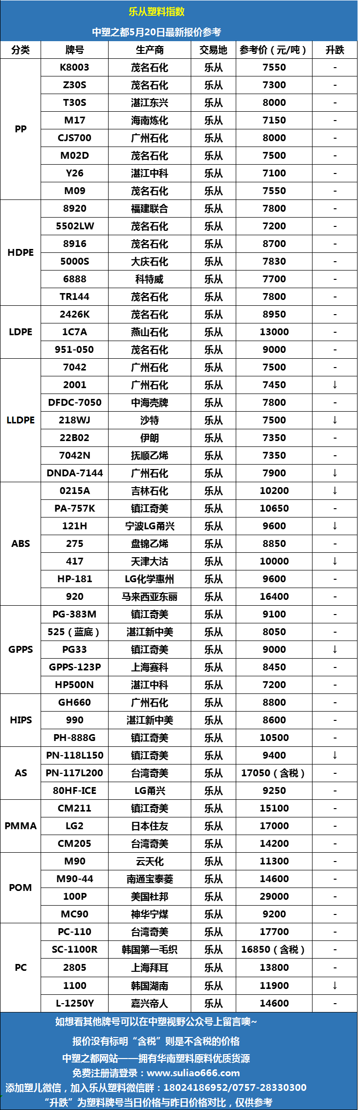 微信圖片_20250520091648.png