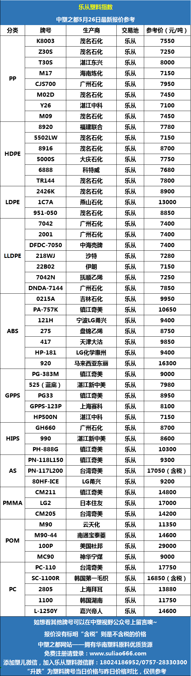 微信圖片_20250526091520.png