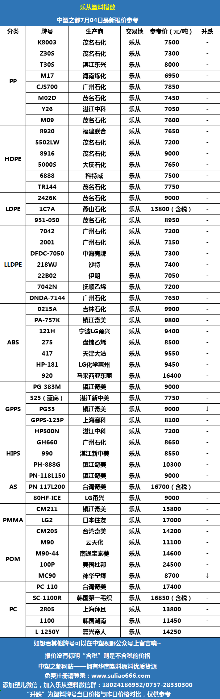 微信圖片_20250704091837.png