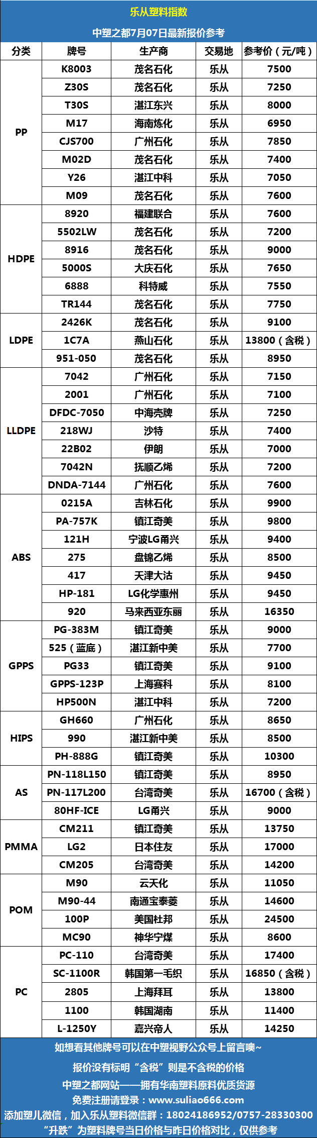 微信圖片_20250707091037.png