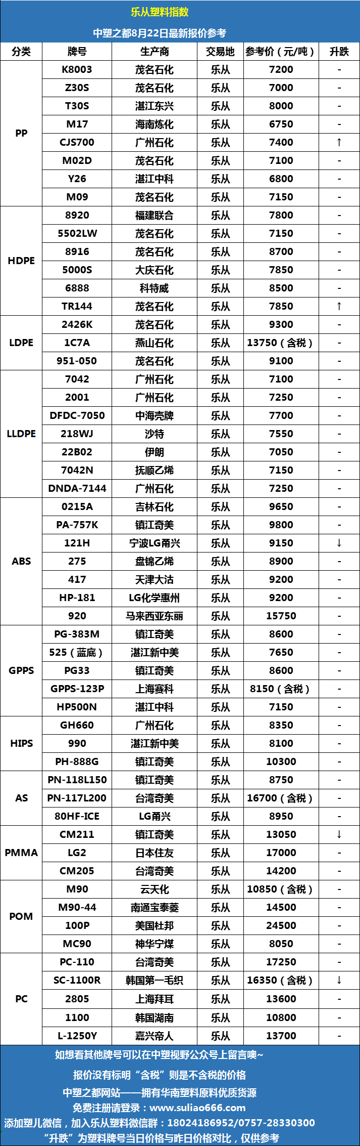 微信圖片_20250822095738.png