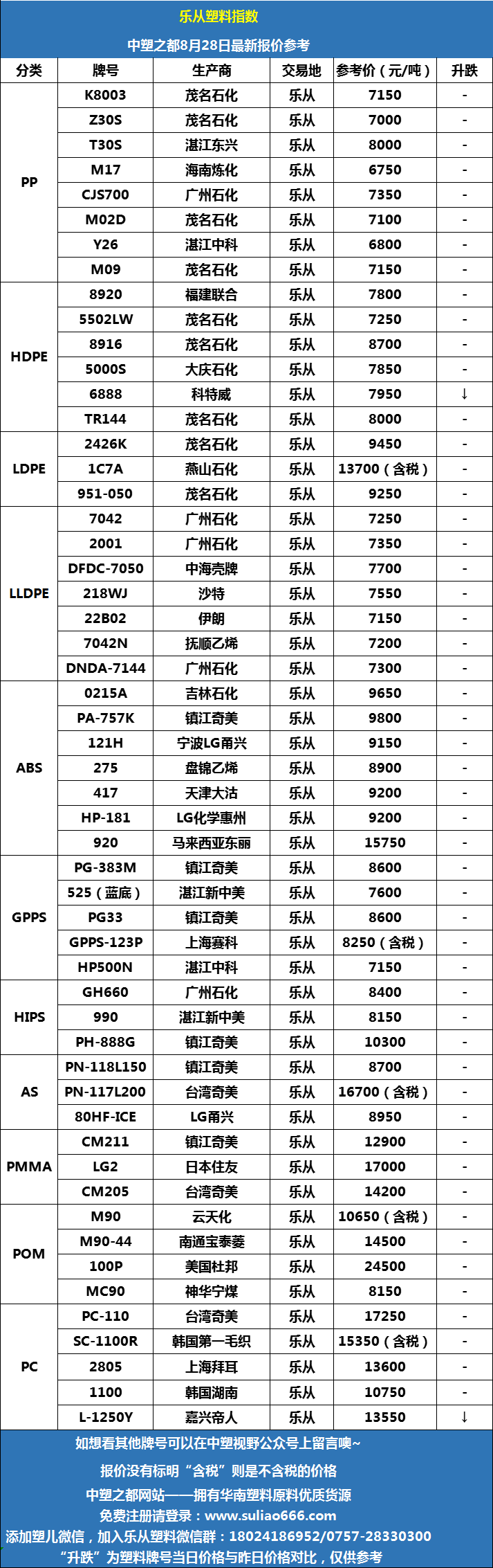 微信圖片_20250828094126.png