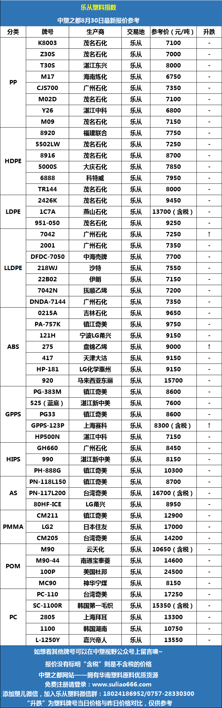 微信圖片_20250830093724.png