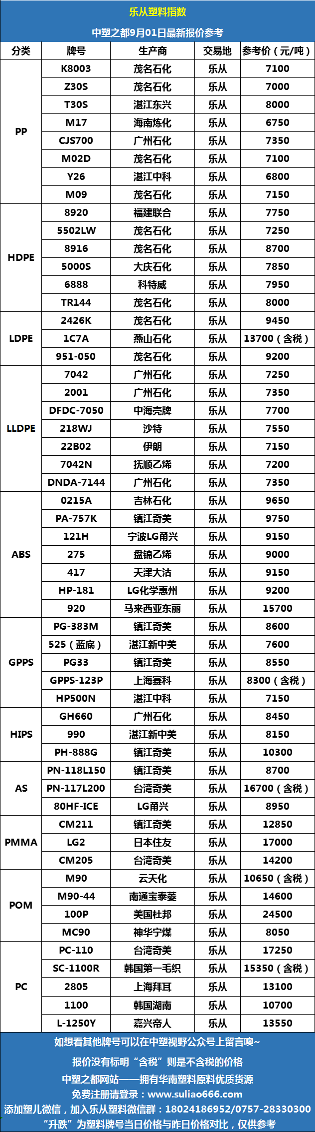 微信圖片_20250901092911.png