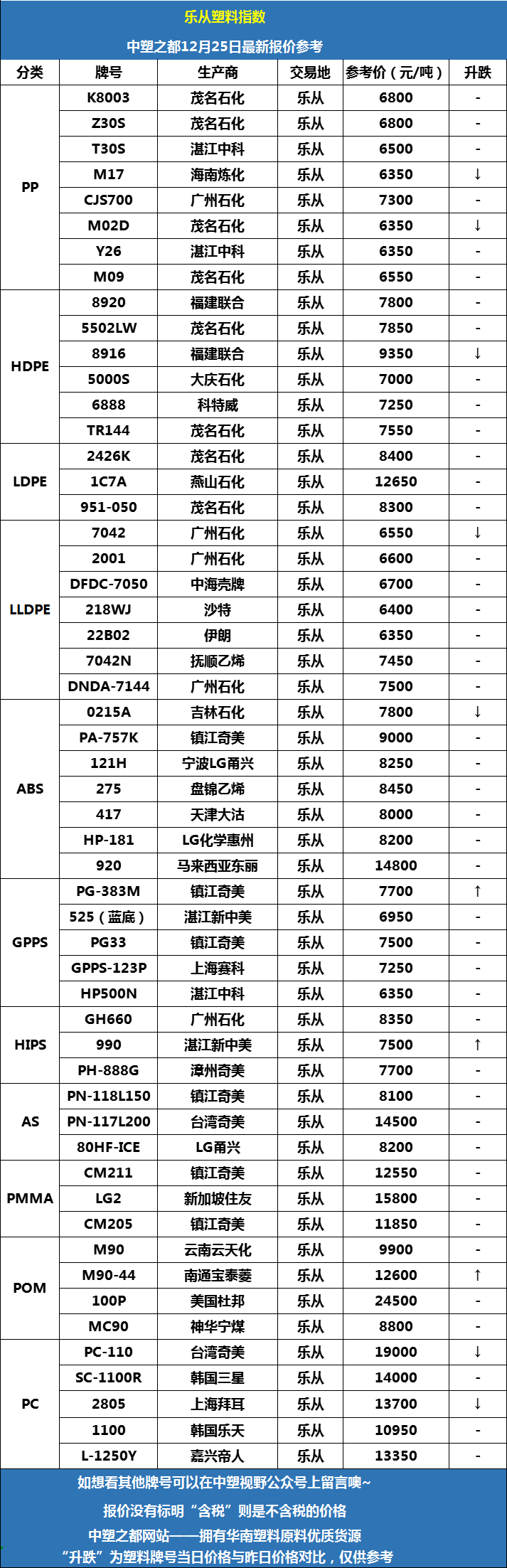 微信圖片_20251225100107.png