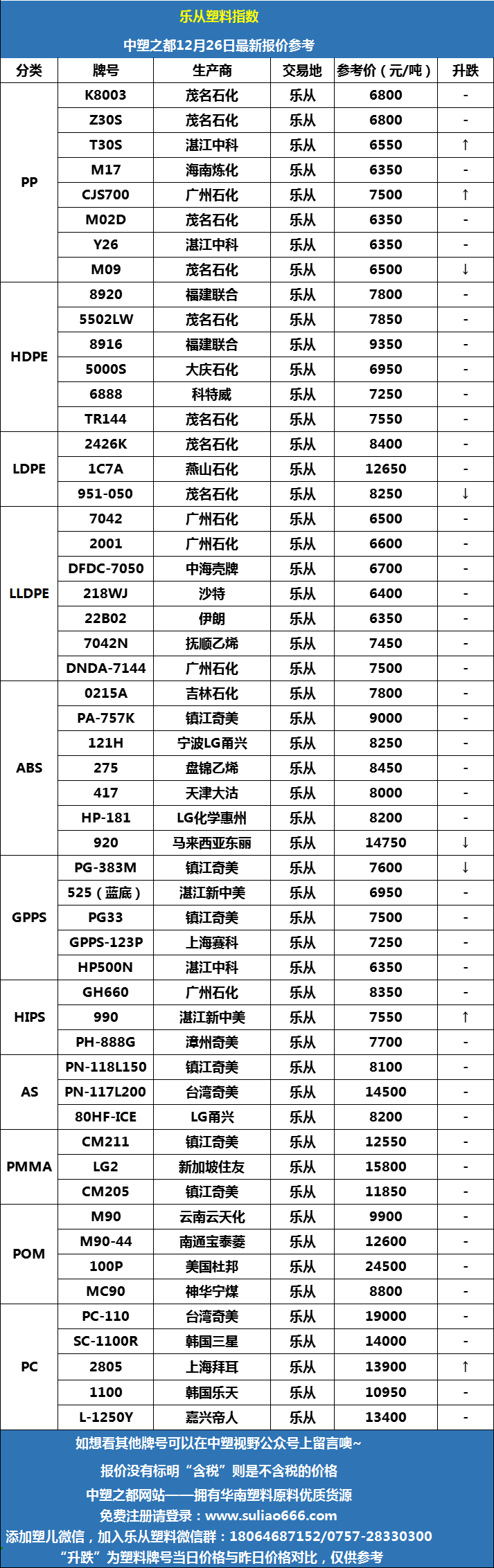 微信圖片_20251226095534.png