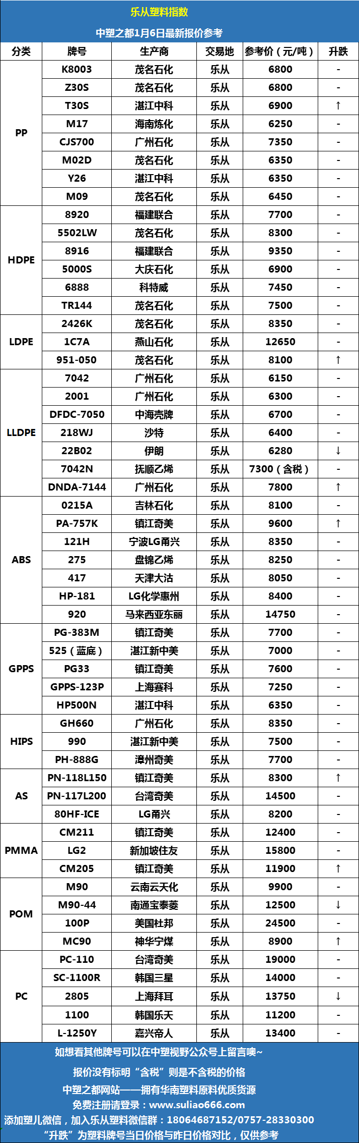 微信圖片_20260106101354.png