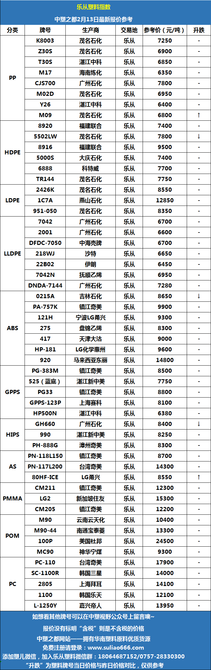 微信圖片_20260213092400.png