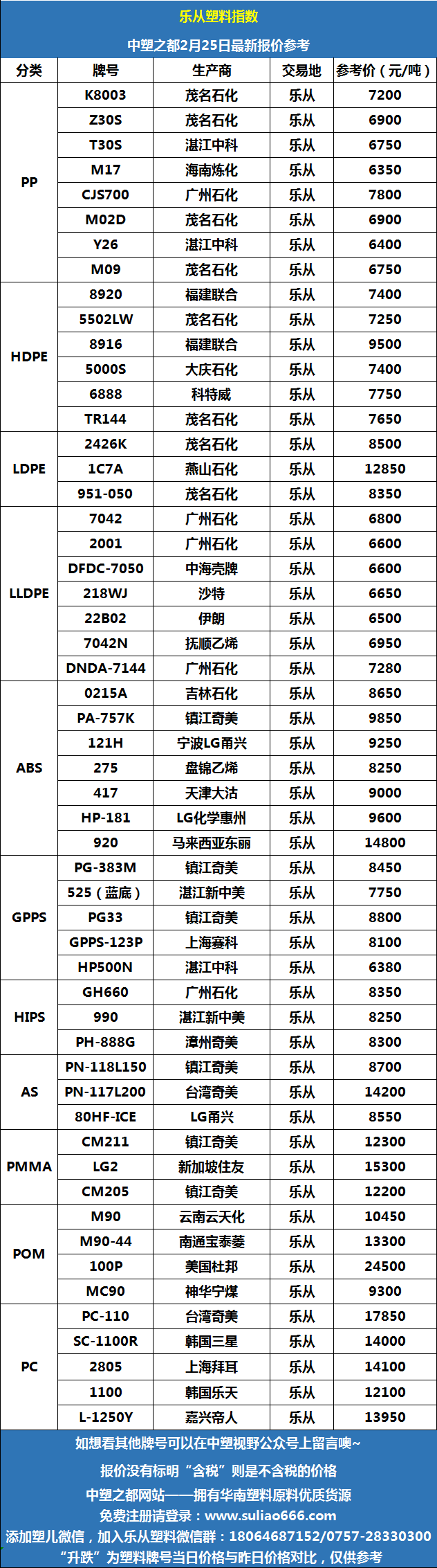 微信圖片_20260225093138.png