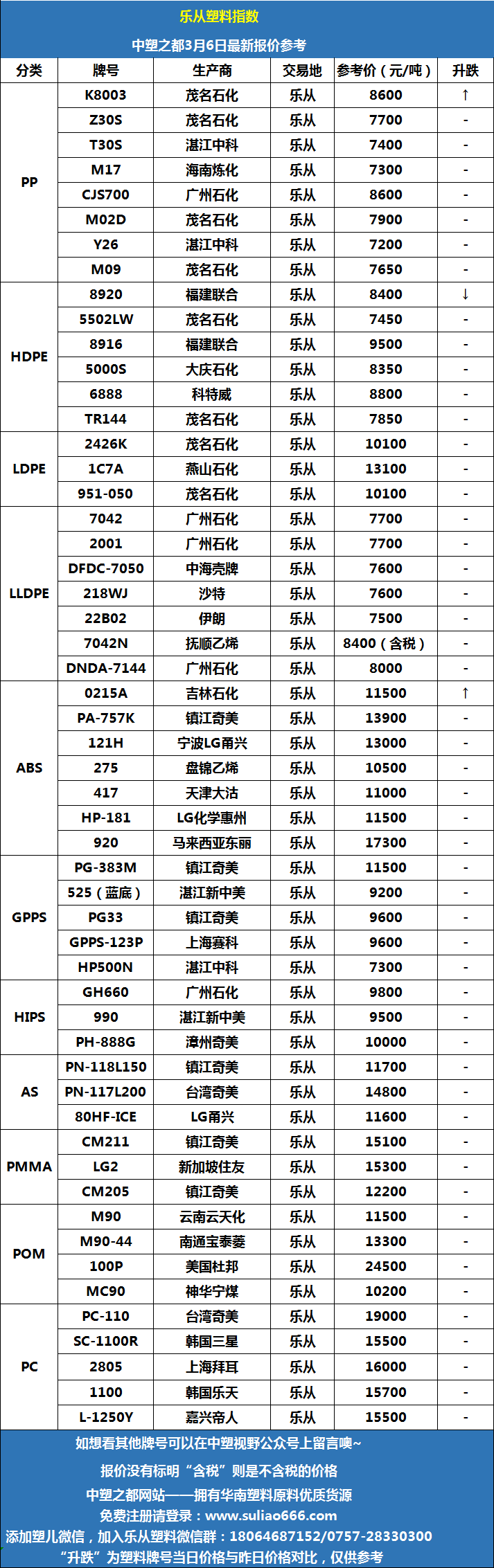 微信圖片_20260306095752.png