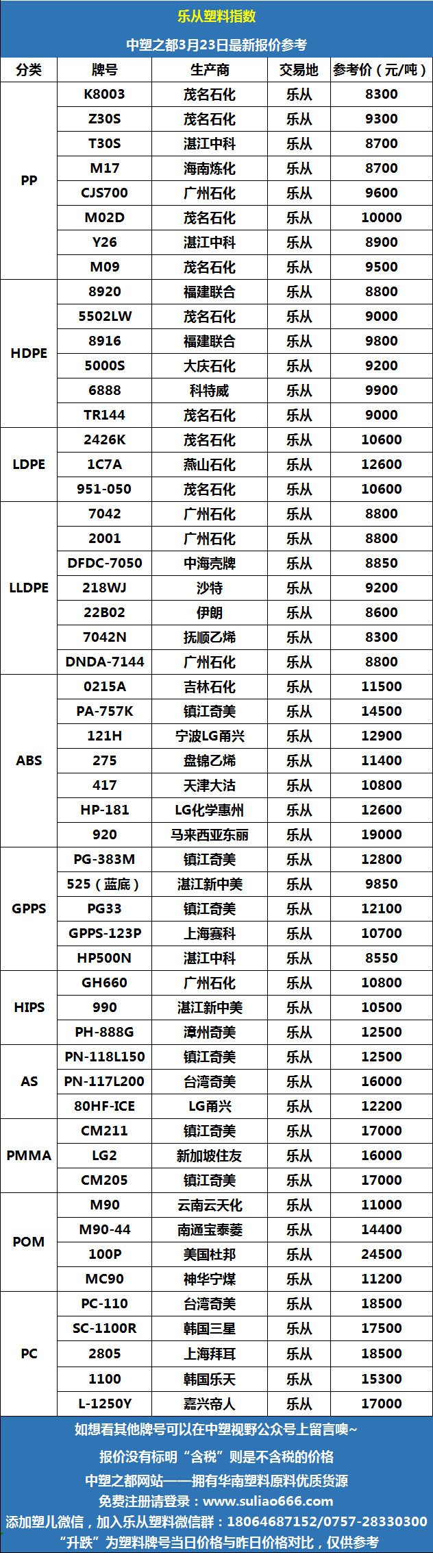 微信圖片_20260323095714.png