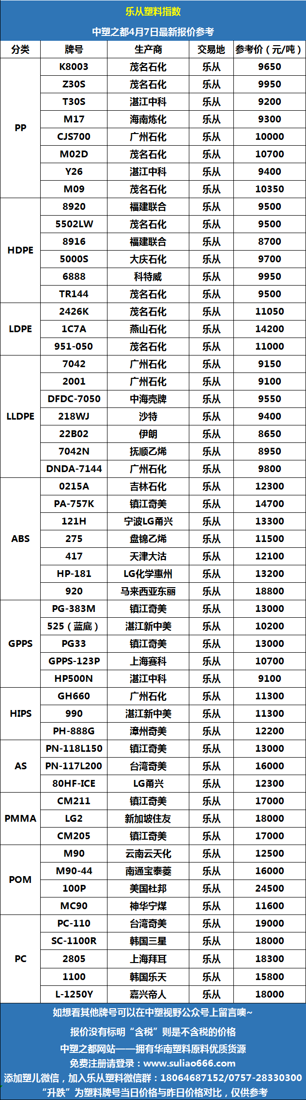 微信圖片_20260407094832.png
