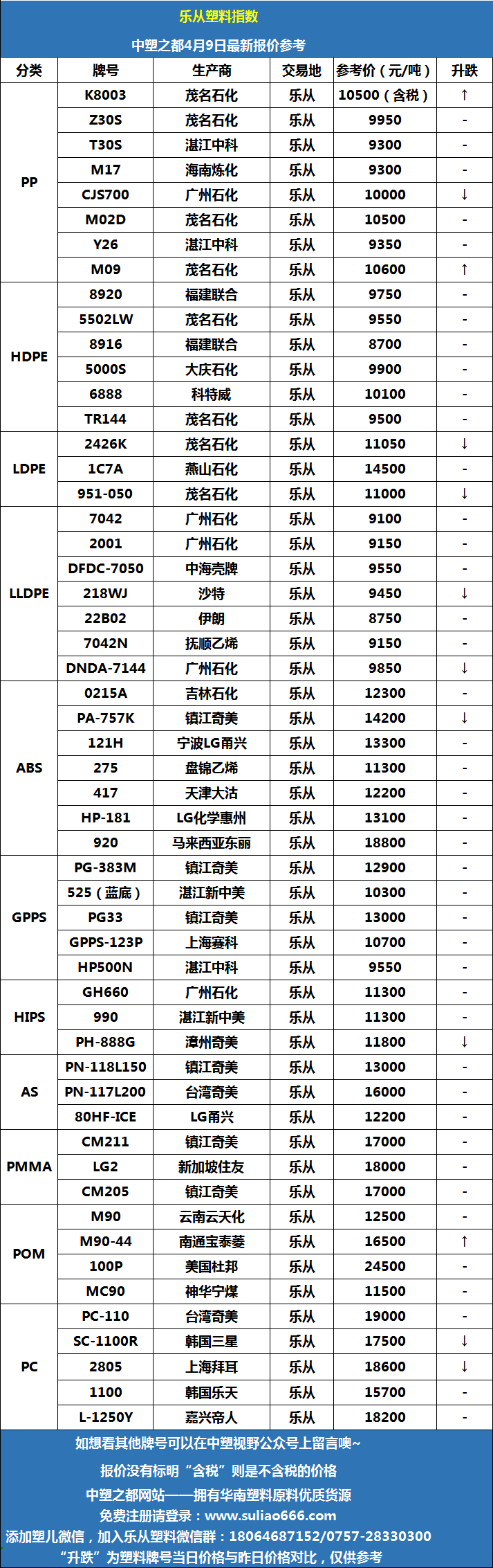 微信圖片_20260409103433.png