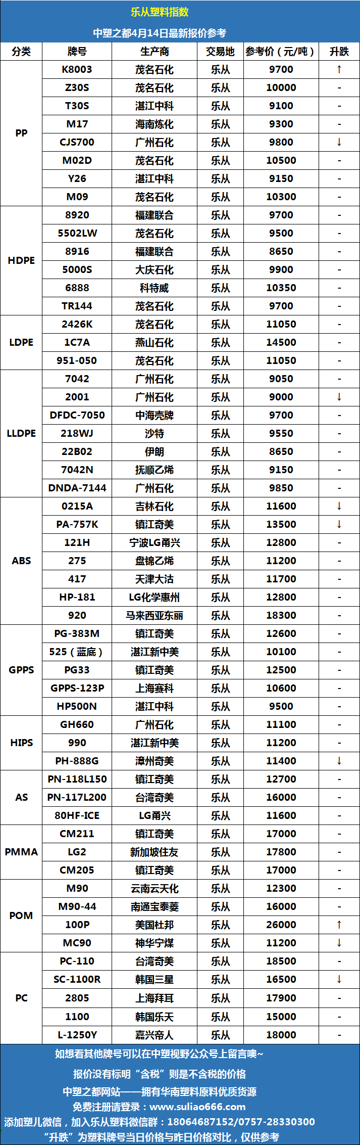 微信圖片_20260414101204.png