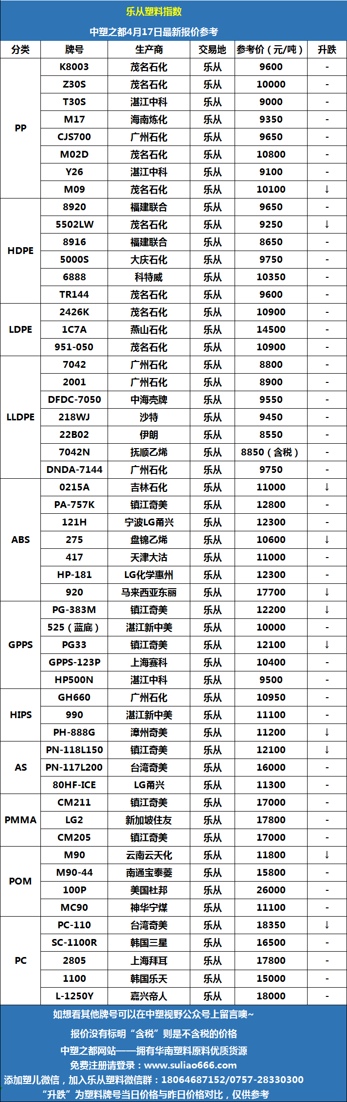 微信圖片_20260417174238.png