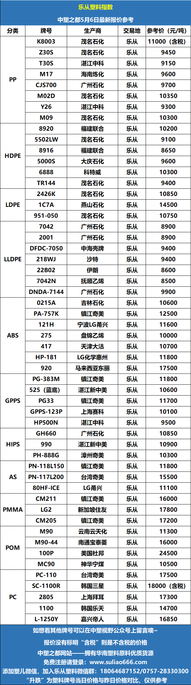 微信圖片_20260506103137_59_70.png