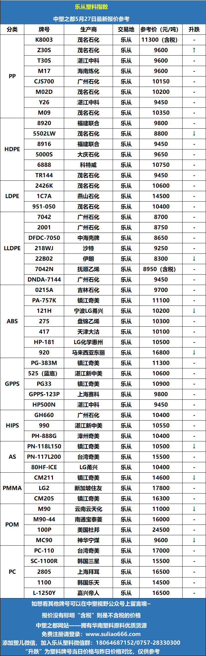 微信圖片_20260527111558_106_85.png