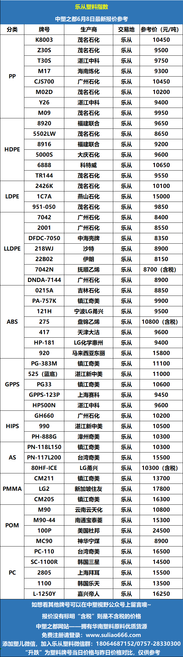 微信圖片_20260608102957_246_70.png